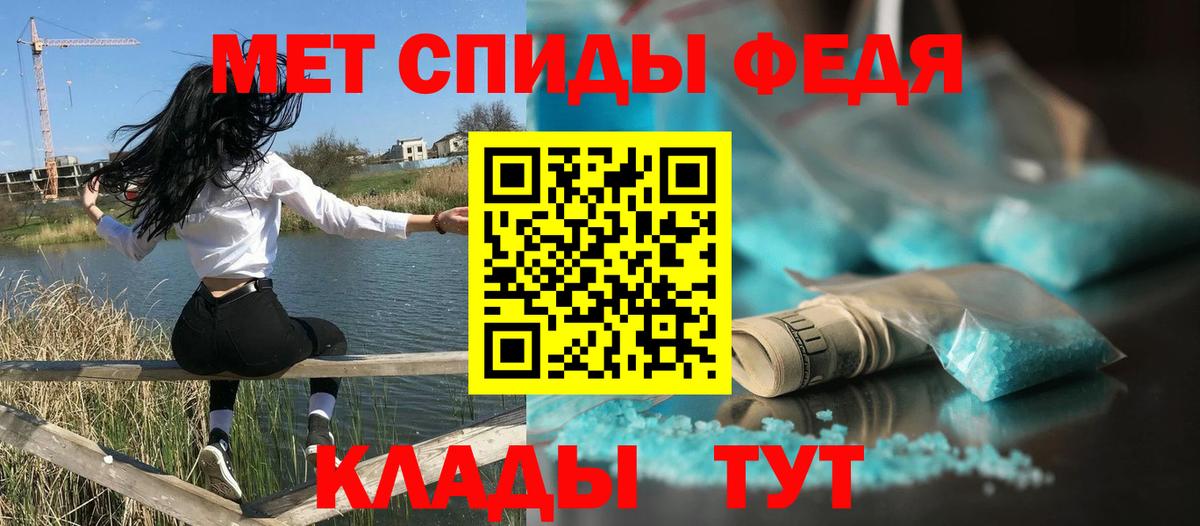 Amphetamine Premium Торжок