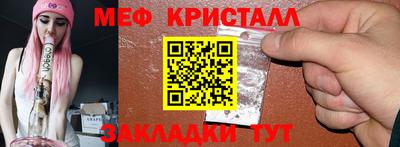 2c-b Кулебаки