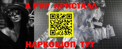 героин Кунгур