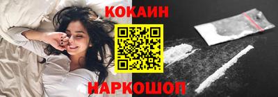 героин Кунгур