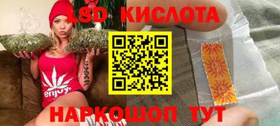 героин Кунгур