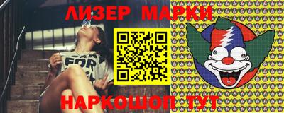 героин Кунгур