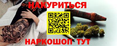 2c-b Кулебаки