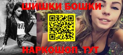 2c-b Кулебаки
