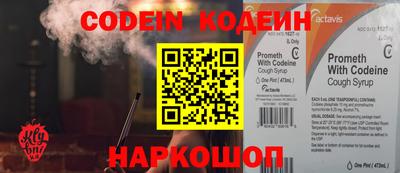 2c-b Кулебаки