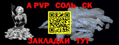 2c-b Кулебаки