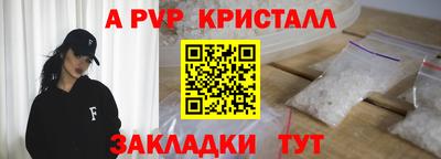 2c-b Кулебаки