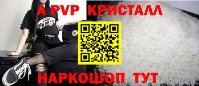 героин Кунгур