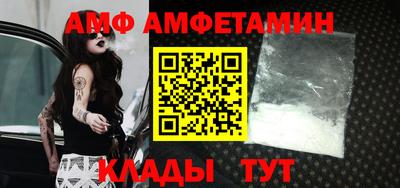 героин Кунгур