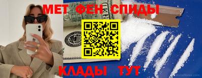 2c-b Кулебаки