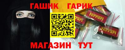 героин Кунгур
