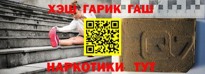 героин Кунгур