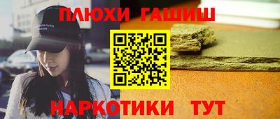 героин Кунгур