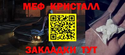2c-b Кулебаки