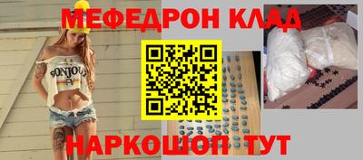 героин Кунгур