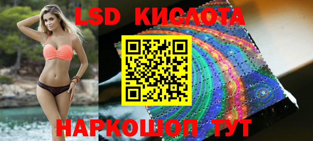 Торжок  LSD-25 экстази ecstasy  LSD-25 экстази кислота  Вход с VPN 