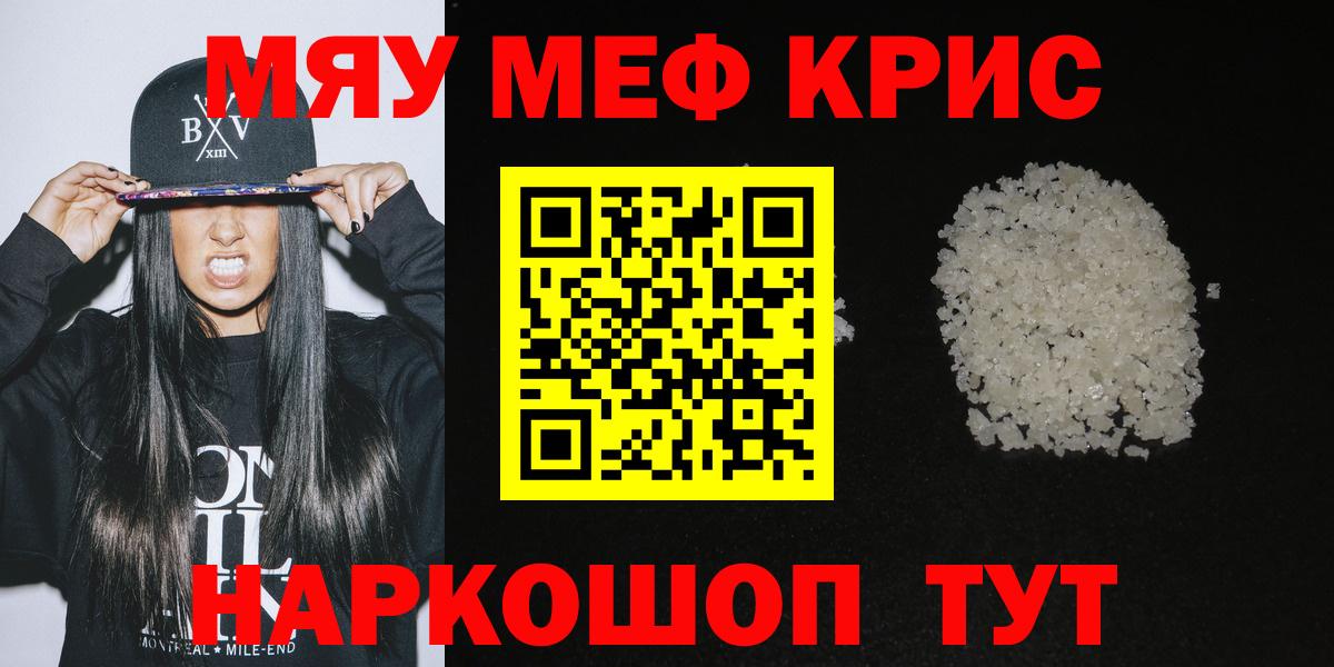 МЕФ Торжок