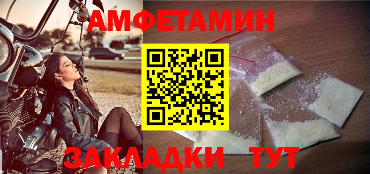 МДМА  КОКАИН  Вход с VPN  Героин  Мефедрон кристаллы  Торжок  Альфа ПВП СОЛЬ кристаллы  Конопля 