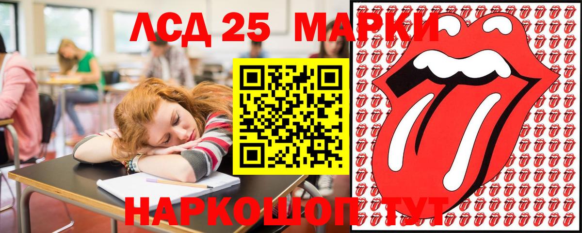 Наркотические марки 1500мкг  Вход с VPN  Торжок 