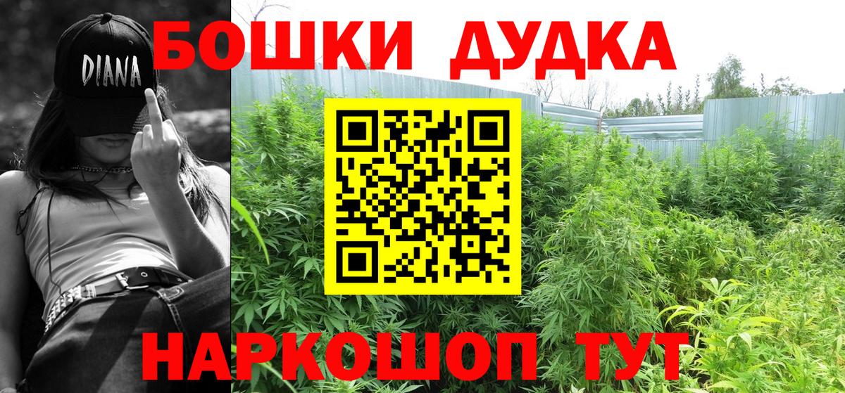 Марихуана Ganja Торжок