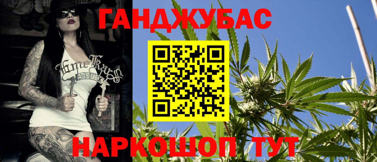 Торжок  Бошки марихуана Bruce Banner  Бошки марихуана Ganja  Марихуана Amnesia  Вход с VPN 